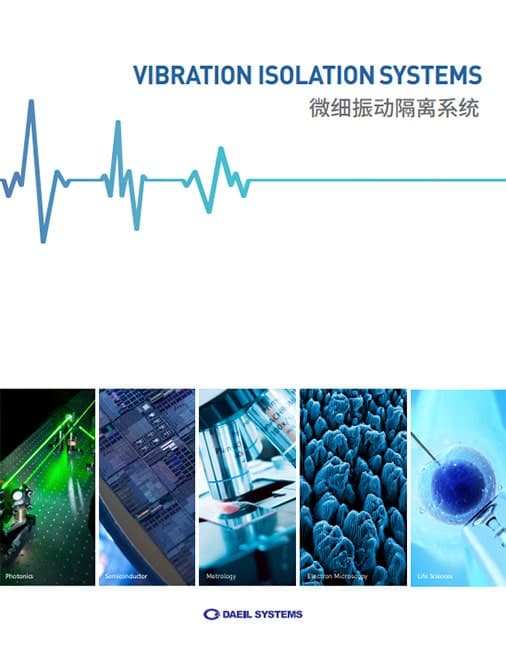 DAEIL SYSTEMS Catalog (Chinese)