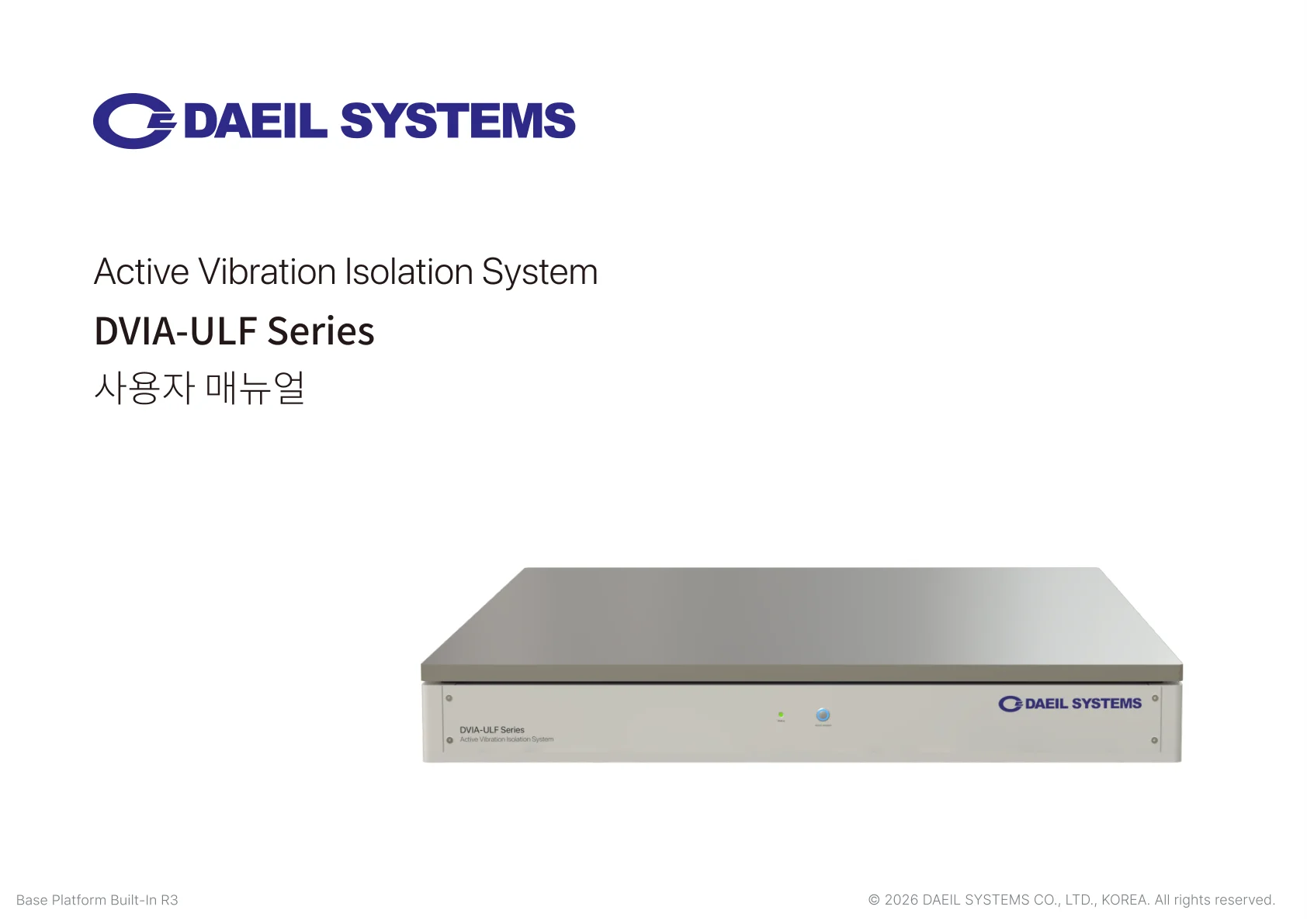 DVIA-ULF Base Platform User Manual