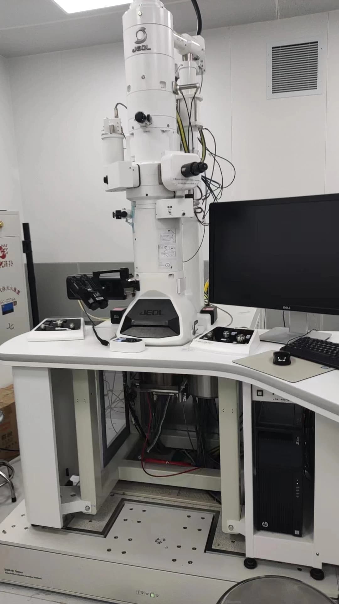 JEOL JEM 1400 Flash DVIA-M1000 (220126R7-3) Installation Report — Sun Yat-Sen University