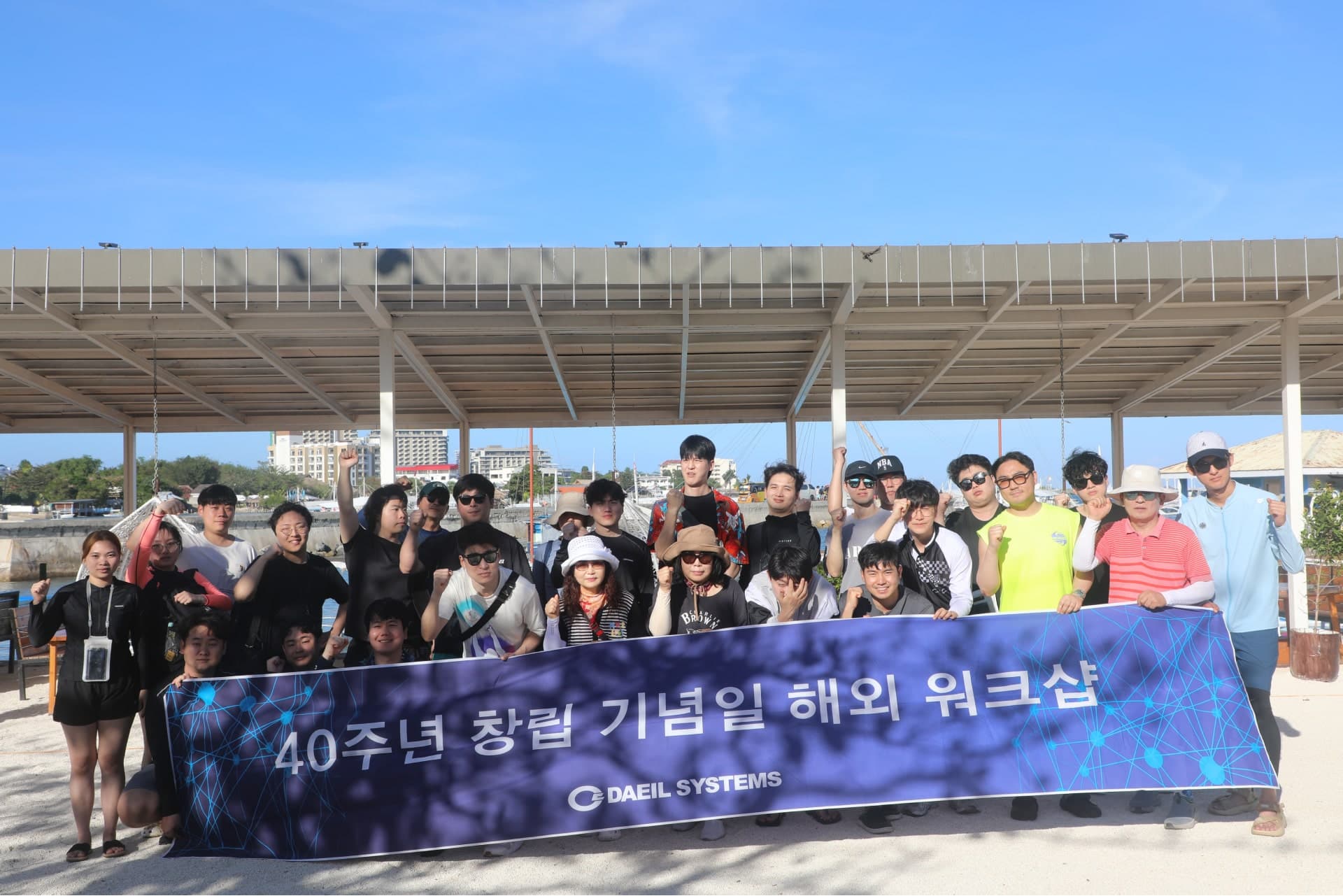 Embrace and Release : Workshop to Celebrate DAEIL SYSTEMS' 40th Anniversary Image 8