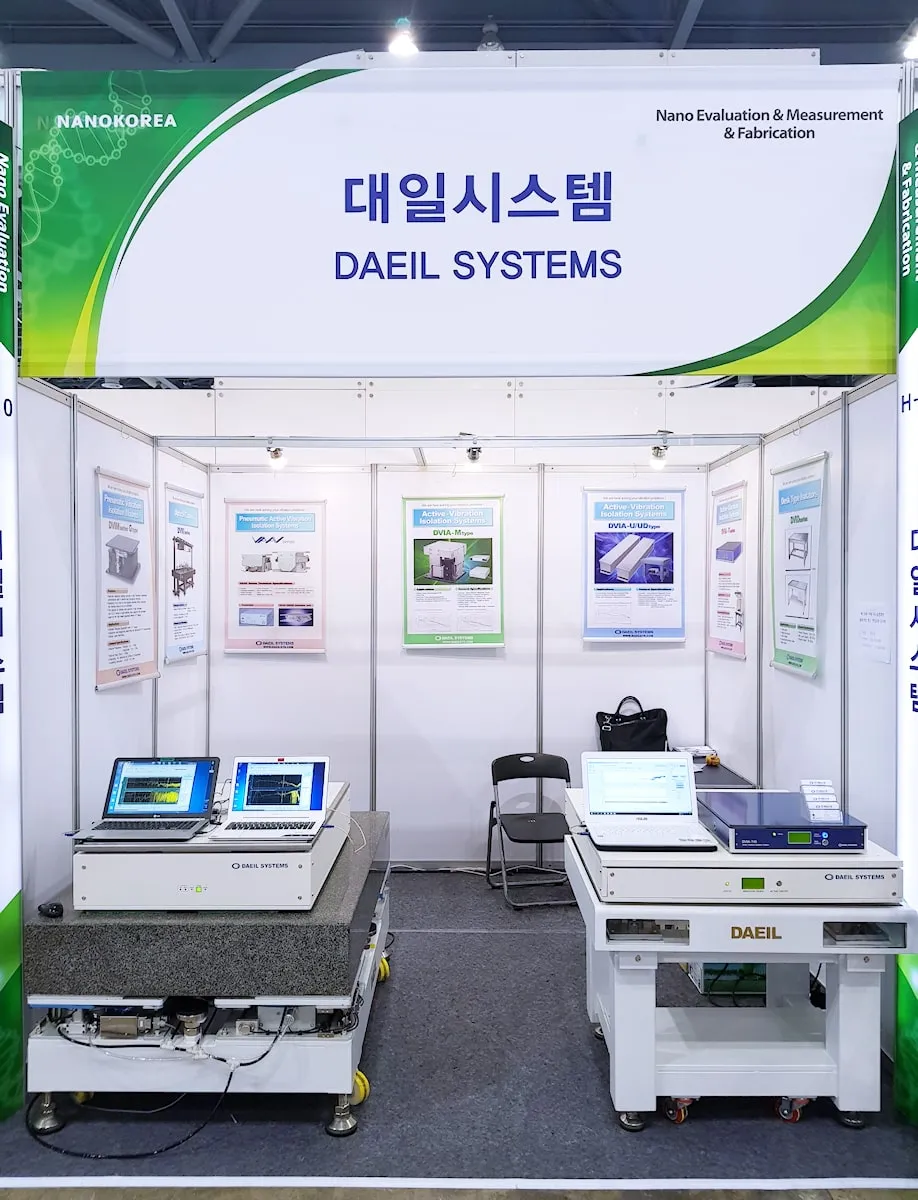 NANO KOREA 2017 Image 2
